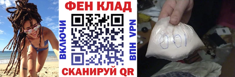 АМФЕТАМИН 97%  купить закладку  это формула  Нолинск 