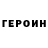 КЕТАМИН VHQ Tatiana Mikhaelis