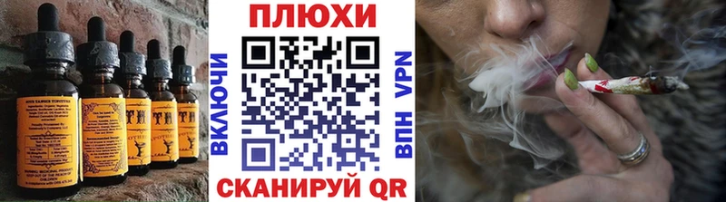 Печенье с ТГК конопля МЕГА ONION Нолинск