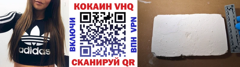 где можно купить наркотик Нолинск Кокаин Эквадор