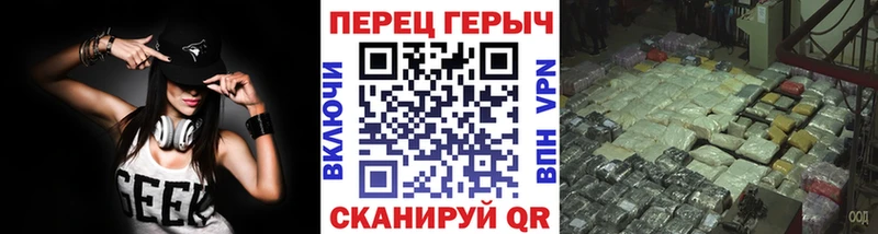 ГЕРОИН гречка Нолинск