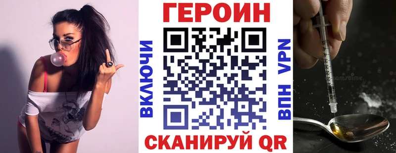 Героин гречка  блэк спрут вход  Нолинск 