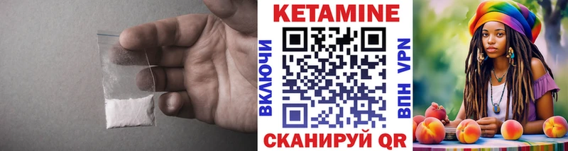 Кетамин VHQ  магазин  наркотиков  Нолинск 