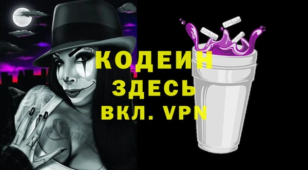 меф VHQ Алзамай