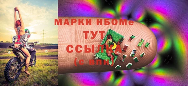 герыч Алексеевка