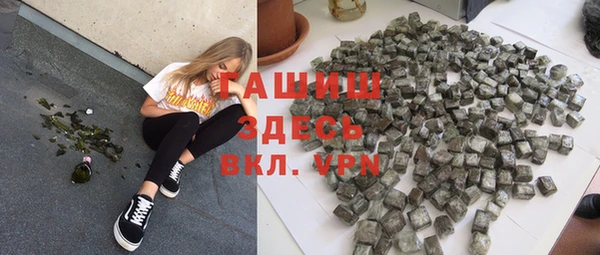 наркотики Пересвет