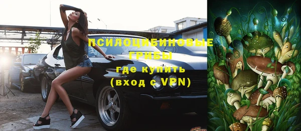 мефедрон VHQ Пестово