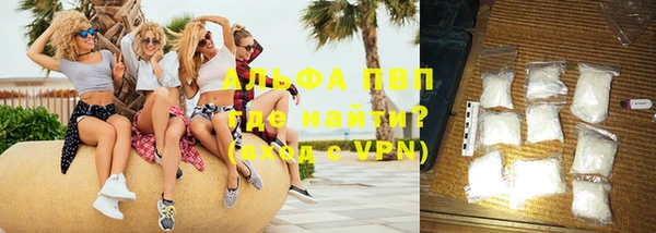 мефедрон VHQ Пестово