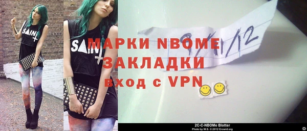 меф VHQ Алзамай