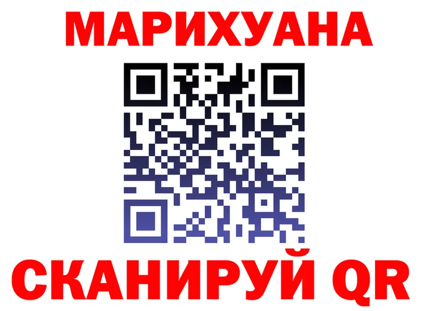 Canna-Cookies конопля как войти площадка ссылка на мегу Нолинск