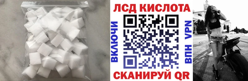 мега ссылки  Нолинск  LSD-25 экстази кислота  продажа наркотиков 