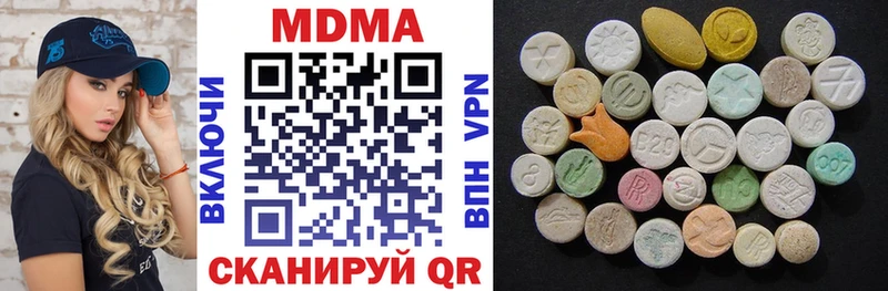 MDMA crystal Нолинск