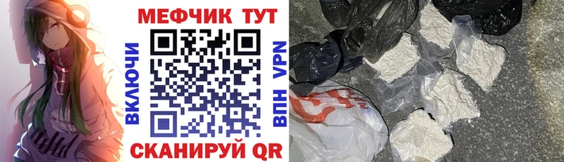 даркнет сайт  Нолинск  МЯУ-МЯУ мяу мяу 