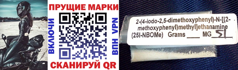 kraken зеркало  Нолинск  Марки 25I-NBOMe 1500мкг 