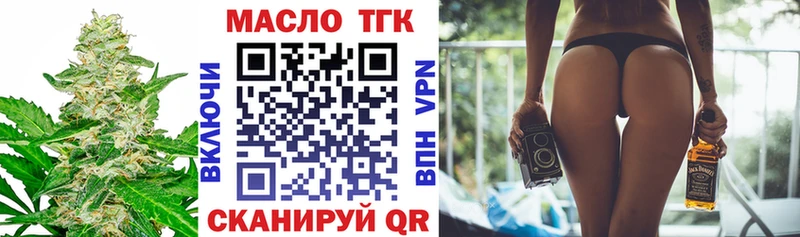 Дистиллят ТГК жижа  как найти наркотики  MEGA как войти  Нолинск 